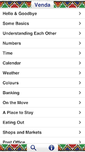 Venda Audio Phrasebook Screenshots 7