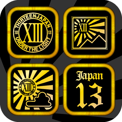 アイコンきせかえ サーティーンジャパン ゴールドな壁紙付 不限時間