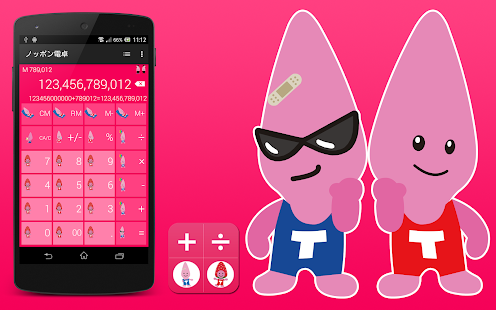 How to download Noppon Calculator lastet apk for pc