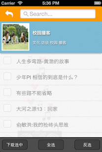 Lastest 良友电台 - 拥抱幸福生活 APK