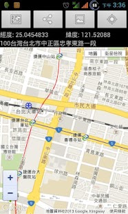 Download Where am I(Send Location) APK for Android