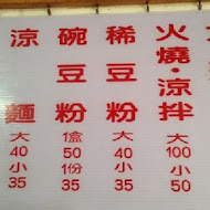 國旗屋