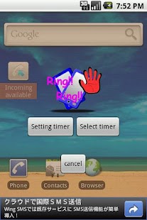 Stop the incoming call Screenshots 2