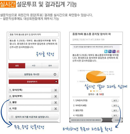 【免費通訊App】고대부고 교육기부-APP點子