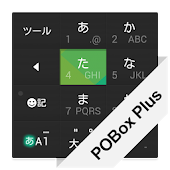 Xperiaのキーボードをオシャレに Pobox Plusキセカエまとめ ガジェットジェット Gadgetjet