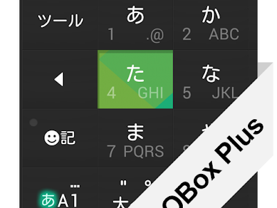 √99以上 pobox plus キセカエ 258936-Pobox plus キセカエ ない