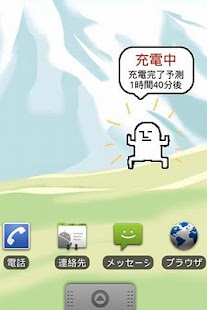 How to install Power Saving　NULL man 1.0 mod apk for bluestacks