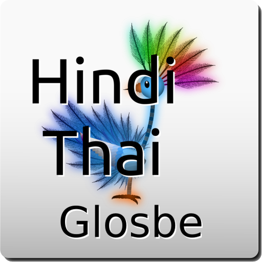 Hindi-Thai Dictionary 教育 App LOGO-APP開箱王
