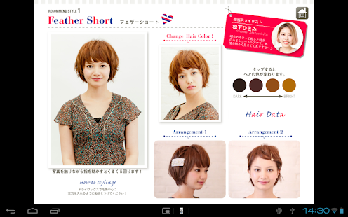 Getits Screenshots 8