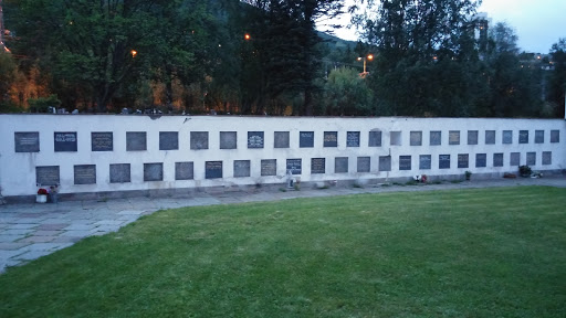 WW II Memorial Wall