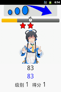  ザ・数唱 – Vignette de la capture d'écran  