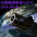 Hinode (Solar-B)