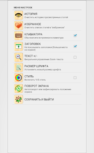 【免費書籍App】Породы собак и кошек-APP點子