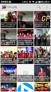 英雄聯盟明星賽2014 閃耀巴黎明星賽 Screenshots 9