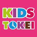 KIDS-TOKEI icon