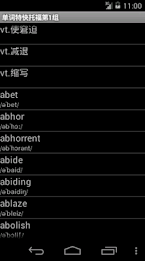 TOEFL word Express Edition poster 13