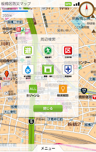 How to mod 板橋区防災マップ 2.0.0 mod apk for laptop