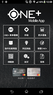 ONE+ Card - Dah Sing Bank Screenshots 0