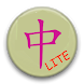 Chinese Word Of The Day Lite