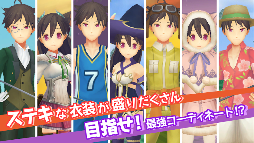 スマホでゴルフ！ ぐるぐるイーグル 【無料スポーツアプリ】 Screen 2