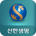 Cover Image of Télécharger Shinhan Life Smart Window (anciennement) Shinhan Life Insurance 2.9.7 APK
