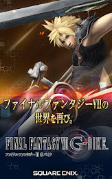 FINAL FANTASY VII G-BIKE poster 1
