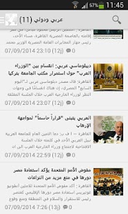 How to mod ريان الاخباري lastet apk for laptop