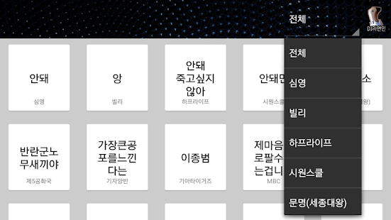 How to get DJ자연인3.0 lastet apk for pc