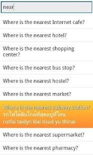 Free Download Phrasebook Thai Lite APK for Android