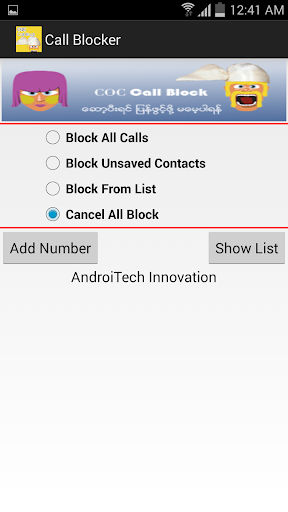 Coc Call Blocker