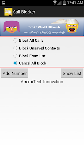 Free Coc Call Blocker APK