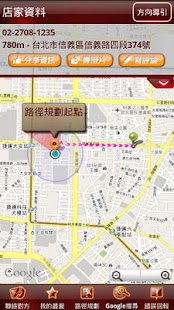 hiPage 搜go! Screenshots 3