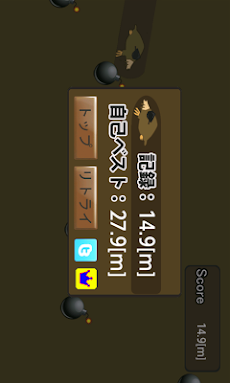 穴掘りモグラ 無料暇つぶしゲーム Androidアプリ Applion