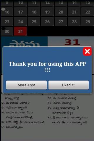 【免費工具App】Telugu Calendar-APP點子