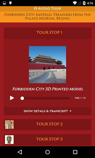 免費下載教育APP|Forbidden City Audio Tour app開箱文|APP開箱王