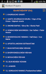 Konkani Prayers Chalthi Magni Screenshots 2