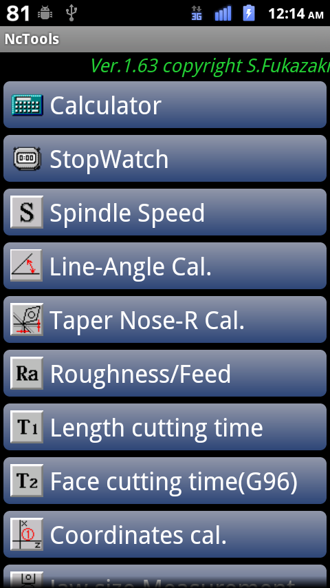 Android application NcTools screenshort