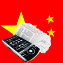 Chinese Vietnamese Dictionary logo