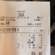 三多屋(外帶生魚片)