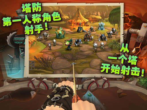 【免費策略App】Skull Legends-APP點子