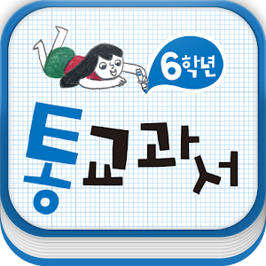 통교과서.apk 1.0