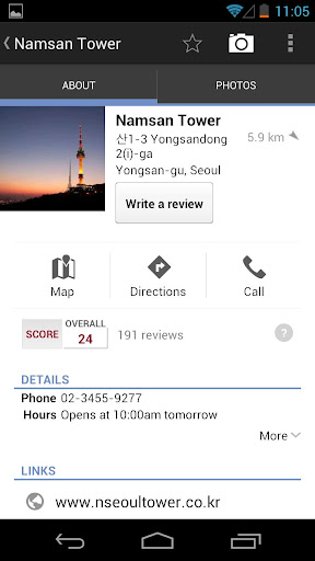 【免費旅遊App】Seoul Trip Planner-APP點子