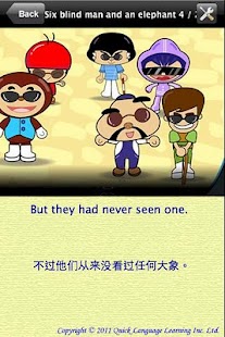 How to download Six Blind Men and an Elephant 4.0.8 apk for pc