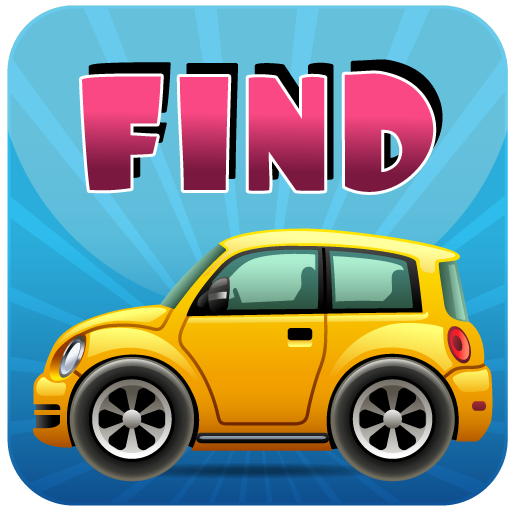 【右腦训练】找汽車(孩子，小朋友，兒童的快樂益智教育) 解謎 App LOGO-APP開箱王