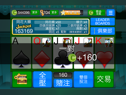 PokerStars撲克之星- EPT歐洲撲克巡迴賽- 第12屆賽事