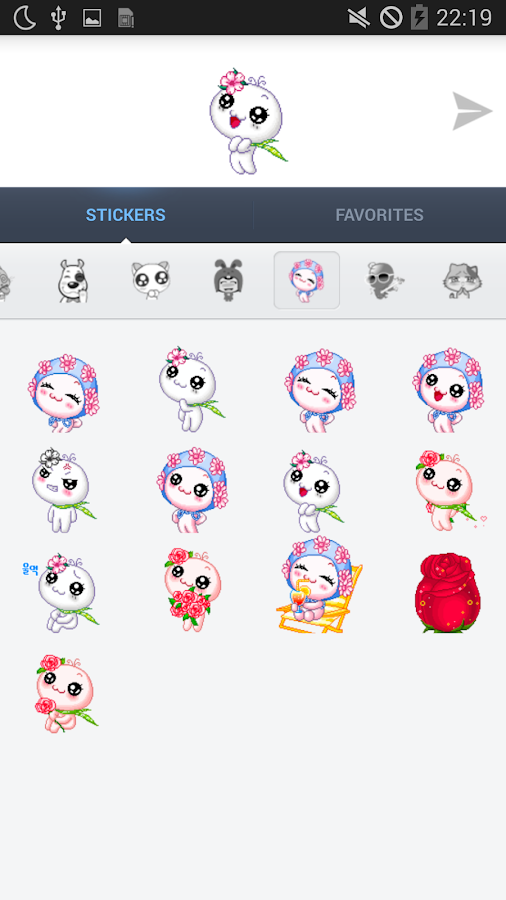 Animated Sticker for