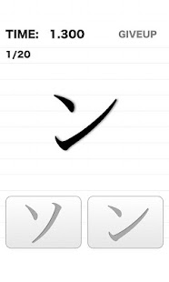 Free Son APK for Android