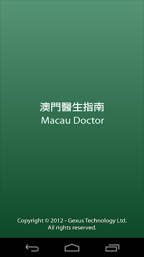Macau Doctor
