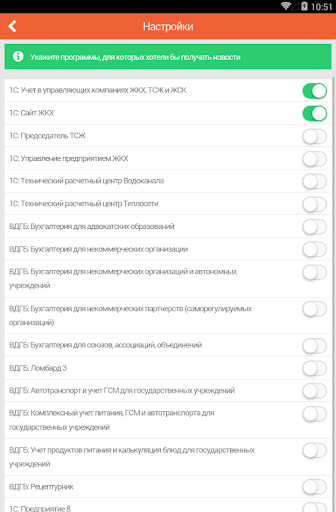 免費下載新聞APP|ВДГБ СОФТ - новости app開箱文|APP開箱王