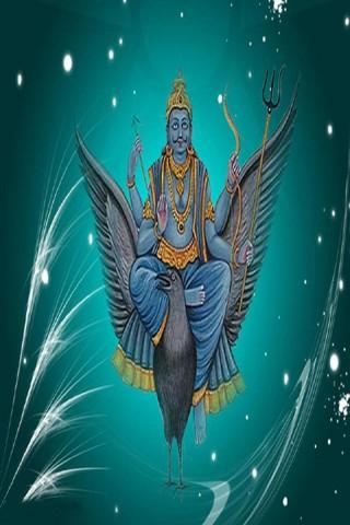 Shani Mahamantra Free